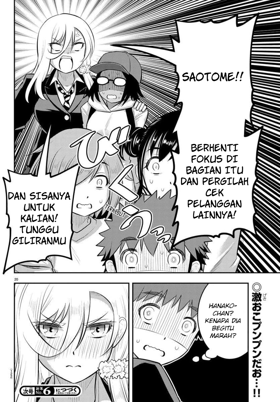 Yankee JK Kuzuhana-chan chapter 86